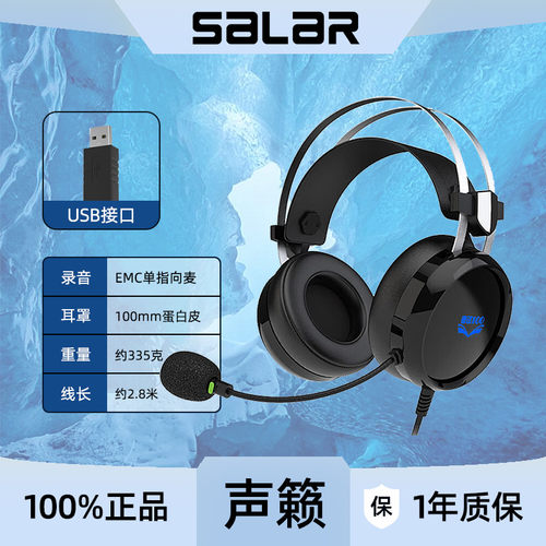 E66英语听力考试专用耳麦