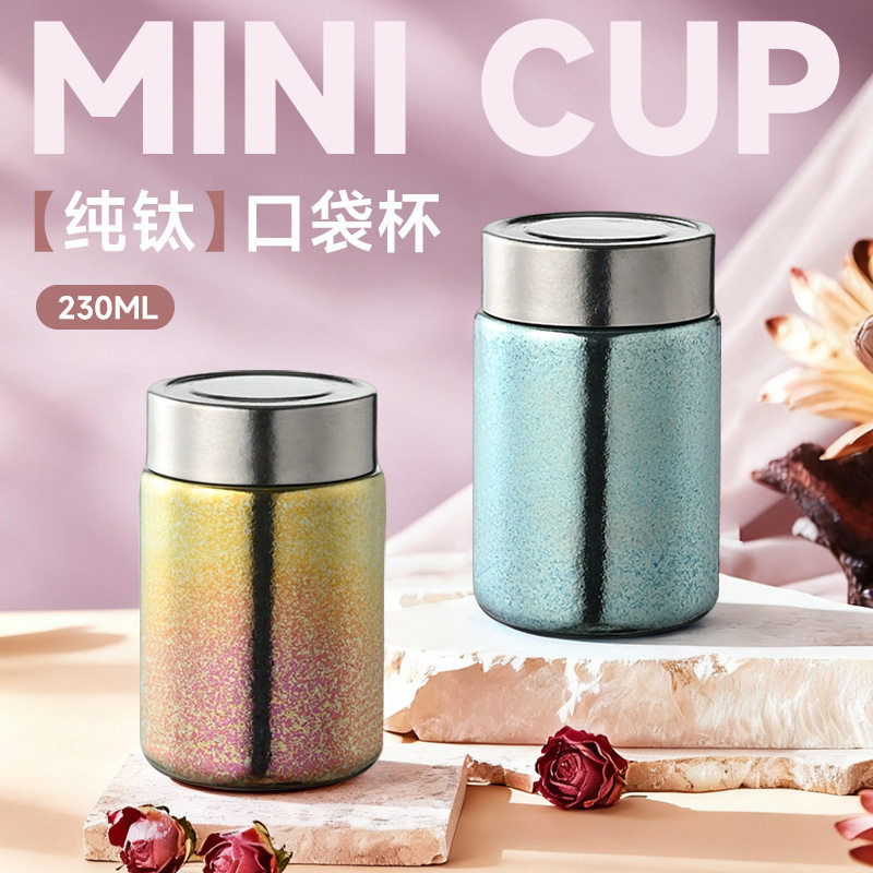 纯钛燕窝保温杯迷你口袋杯便携式小茶罐全钛杯子旅行户外高级感杯,餐饮具,保冷/保温杯,淘宝优惠券,粉丝福利购,淘宝优惠卷