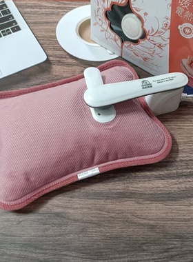 柯诺热水袋充电式防爆暖手宝宝毛绒可爱女注水电暖宝电热宝暖水袋