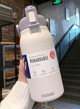 1700ML大容量旅行保温杯高颜值大肚杯316带吸管水壶新跳盖保温杯