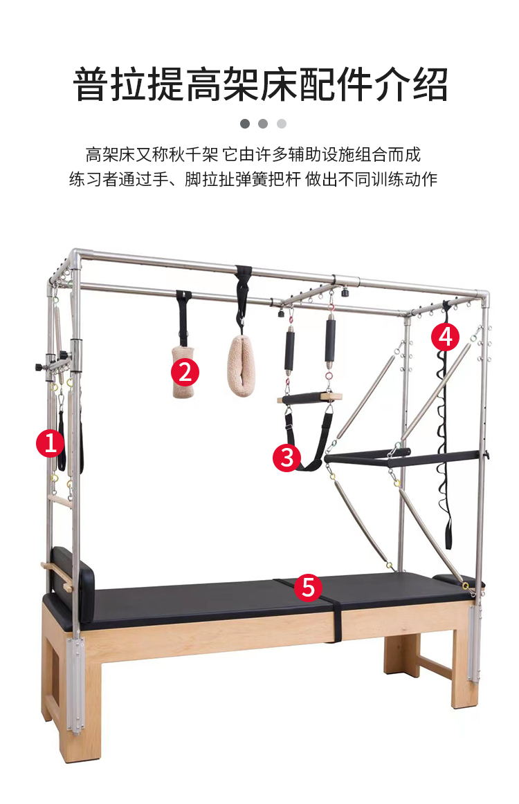 普拉提器材配件核心床拉手凯迪拉克床弹簧拉绳黑色拉手脚套器械 运动/瑜伽/健身/球迷用品 普拉提床 原图主图