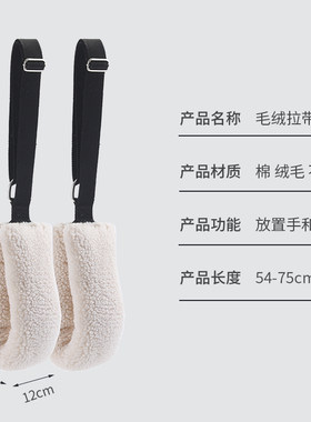 柔软毛绒高级护手一恋