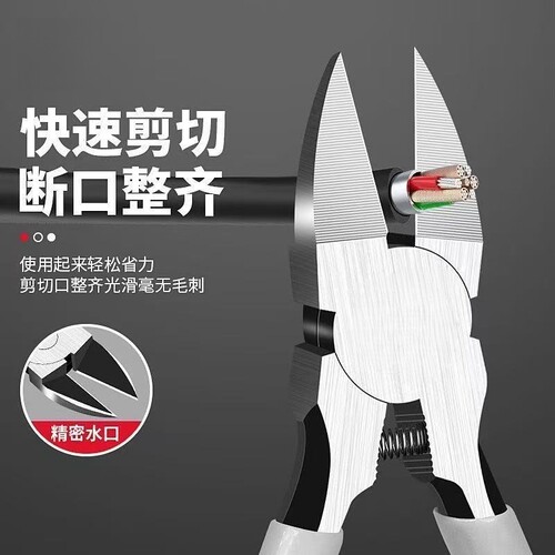 水口钳剪钳斜口钳模型高达偏口小钳子斜嘴工业级电子薄刃剪线电工