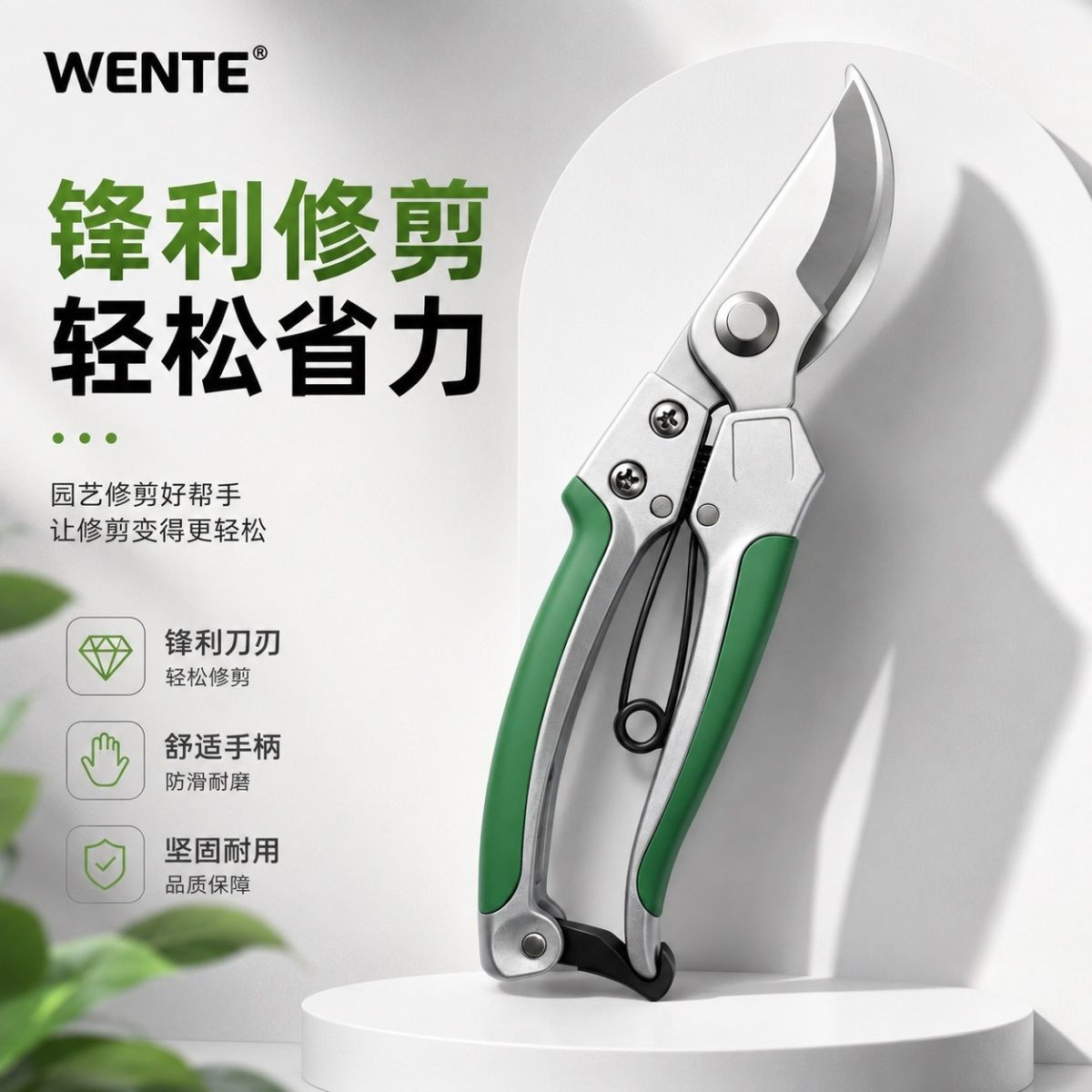 园林不锈钢省力果树剪刀修枝剪花剪粗枝剪园艺工具树枝剪花枝剪刀图片