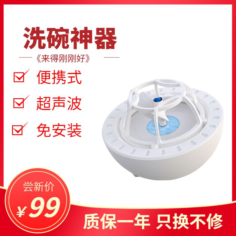 洗碗机全自动免安装小型懒人家用便携迷你电动杀菌厨房水槽刷碗机 奥莉正品直销商城 淘优券