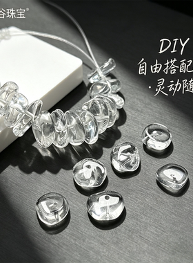 天然白水晶异型扁珠手串配件