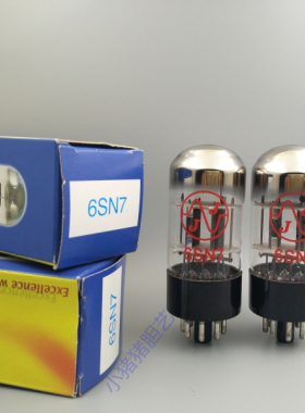全新捷克JJ 6SN7/6N8P/6H8C/CV181/5692/CV1988/6V6/6P6P电子管