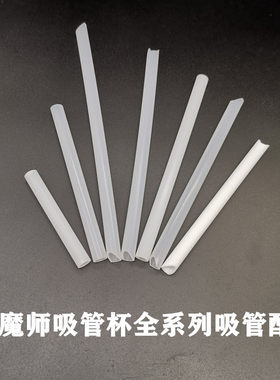 膳魔师儿童配件全系列吸管杯