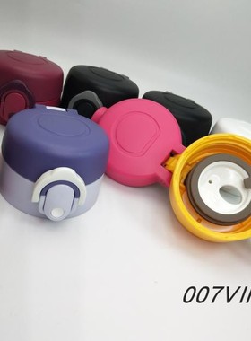 THERMOS/膳魔师TCMD-501S星座杯保温杯杯盖防漏密封圈饮水口配件