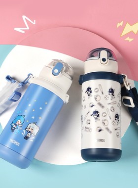 膳魔师新款大容量双盖两用卡通吸管保温杯TCKA550 FFG TCKD600