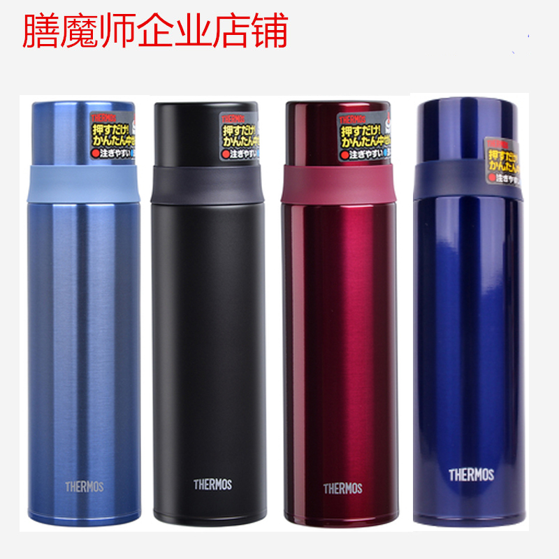 膳魔师真品保温杯男士学生不锈钢水杯子带盖便携水壶日本FFM-501