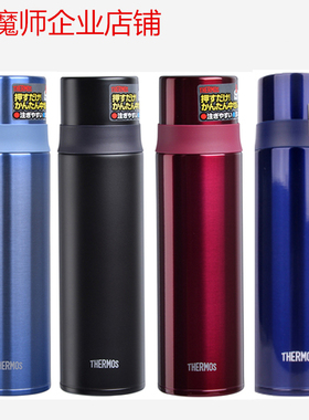 膳魔师真品保温杯男士学生不锈钢水杯子带盖便携水壶日本FFM-501
