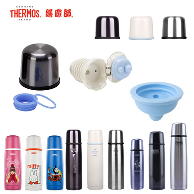 膳魔师tcdx330内塞不锈钢水杯