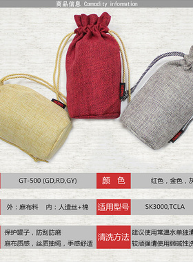 膳魔师焖烧罐保温套 白色波点 焖烧杯套 TCLA/SK3000/3020通用