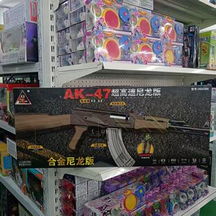 【爆款推荐】悍迪M416满配版电动玩具枪精美礼盒款AK47男孩礼物