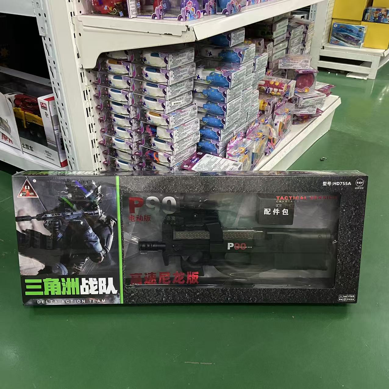 悍迪正品P90电动连发三角洲战队玩具枪吃鸡六一儿童节礼物HD755A图片