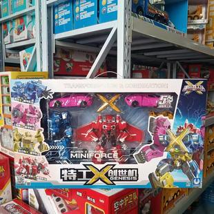 迷你特工队玩具五炫变形机甲合体X光之枪男孩子金刚弗特全套儿童