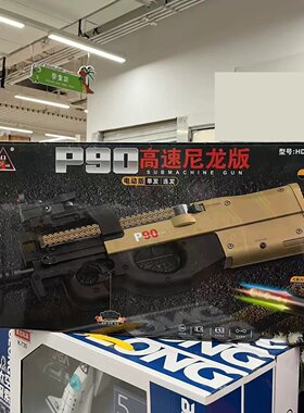 【爆款推荐】悍迪M416满配版电动玩具枪精美礼盒款AK47男孩礼物
