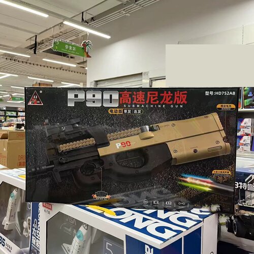 【爆款推荐】悍迪M416满配版电动玩具枪精美礼盒款AK47男孩礼物