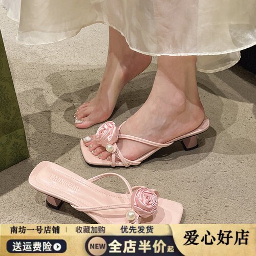 一字拖鞋绝美配裙子粗高跟凉拖鞋
