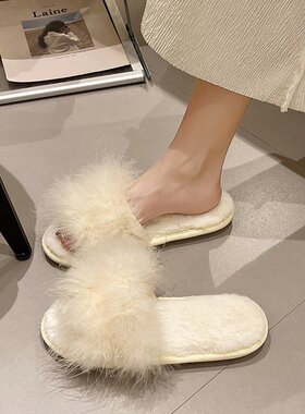 毛毛拖鞋新娘晨袍伴娘女外穿ins2025韩版时尚休闲火鸡毛一字凉拖