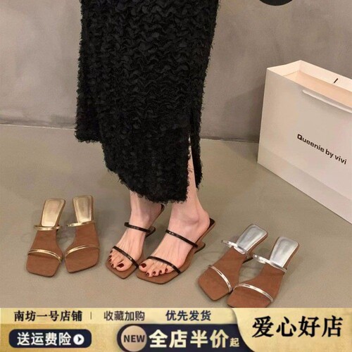 小众极简风露趾外穿凉鞋女