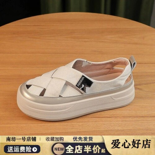 夏季镂空厚底乐福凉鞋女舒适
