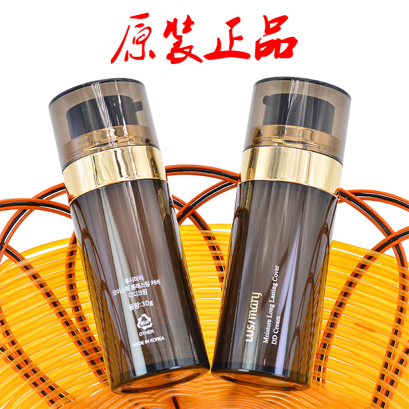 露丝玛丽鹿里水润持妆遮瑕滴滴霜DD霜裸妆自然白皙轻薄透气不脱妆
