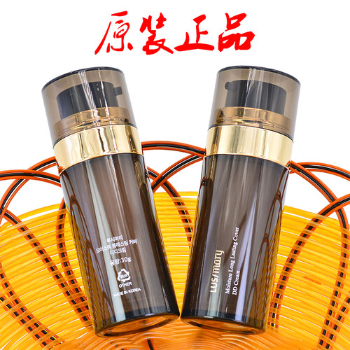 露丝玛丽鹿里水润持妆遮瑕滴滴霜DD霜裸妆自然白皙轻薄透气不脱妆