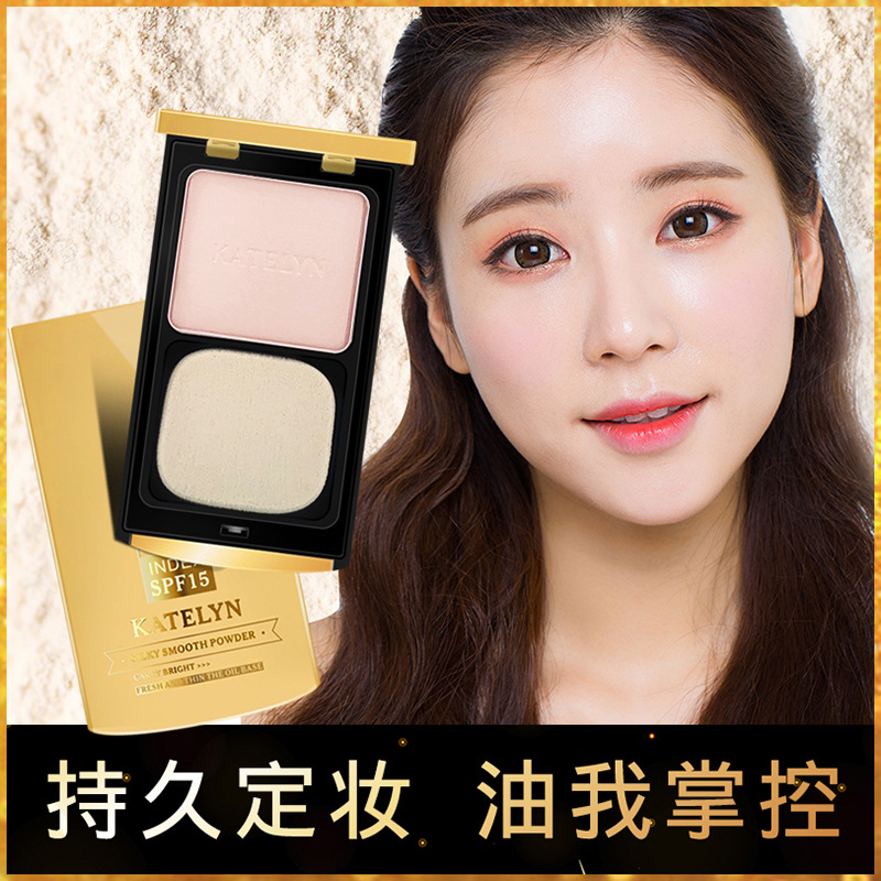 卡特莲丝透柔滑粉饼定妆粉防水防汗不脱妆遮瑕修颜细致磨皮亮肤
