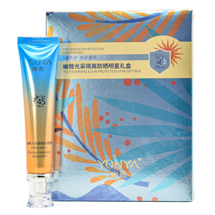 幽雅隔离防晒霜45倍光采明星礼盒森林密语防护乳提亮遮瑕清爽不油