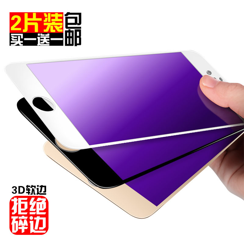 iPhone11Pro钢化膜Xr苹果7手机膜xsmax全屏6s全屏软边8plus防蓝光