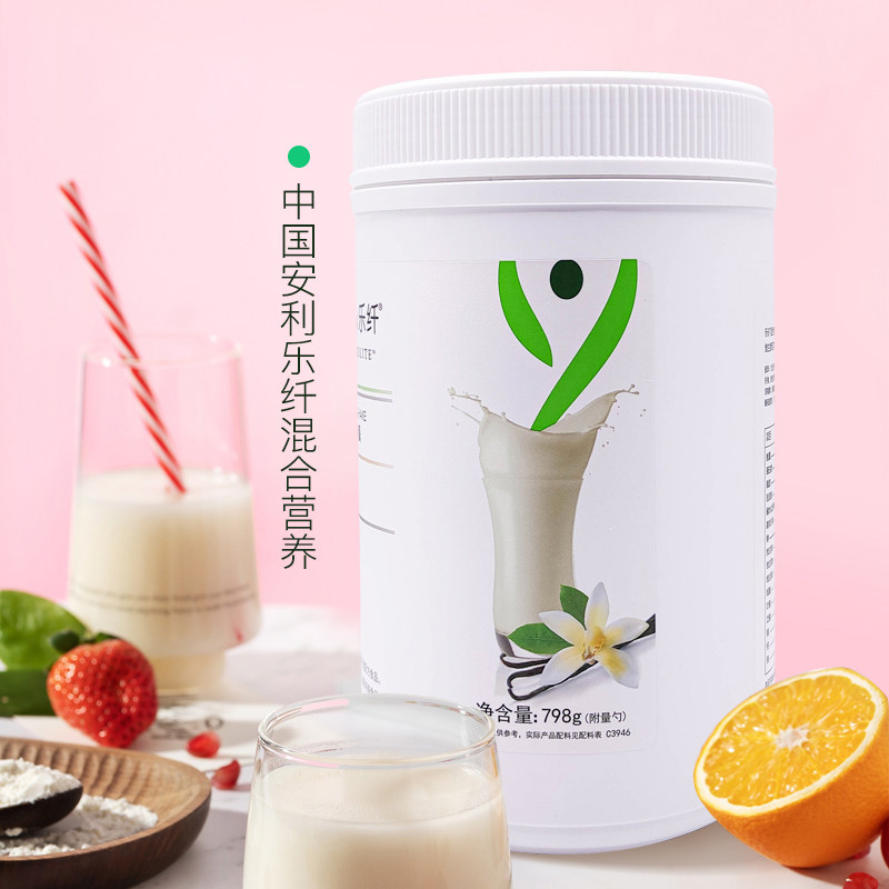 原装-大满罐国产安利乐纤营养餐 798g多口味代餐奶昔