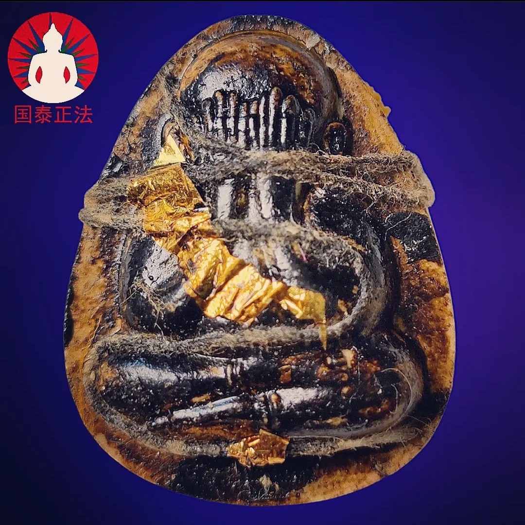 国泰正法 泰国佛牌 僧王寺 大法会原版 僧王一期 老料必打 掩面佛