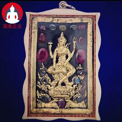 泰国佛牌 古巴吉杰士纳 蝶王骑拉胡蝴蝶牌 红宝石七金塔固银珐轮