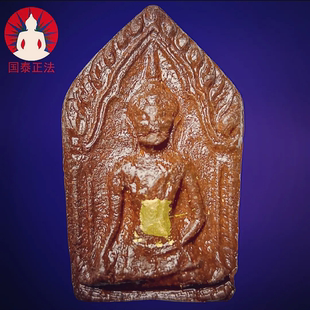 108老料 国泰正法佛牌 论亿万富翁 坤平佛 2496老模制作 龙婆敢系