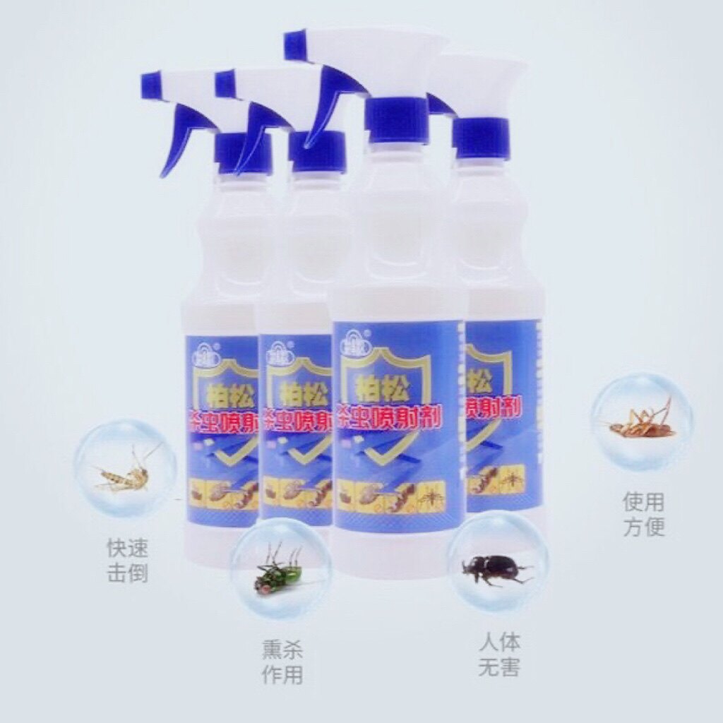 【1瓶】广西柏松灭蟑螂蚂蚁跳蚤潮虫虱子臭虫药杀虫喷射剂家用