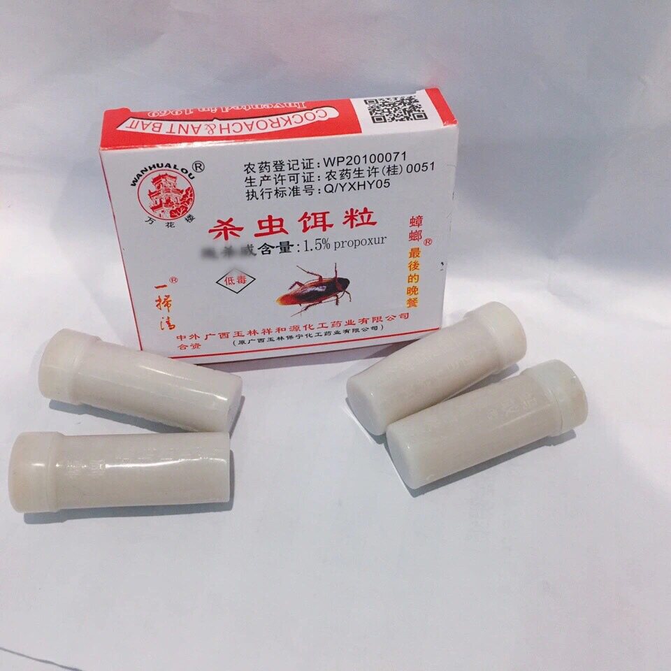 【拍5送1】广西玉林曱甴灭蟑螂饵粒杀蟑蚂蚁药室内绿化最后的晚餐