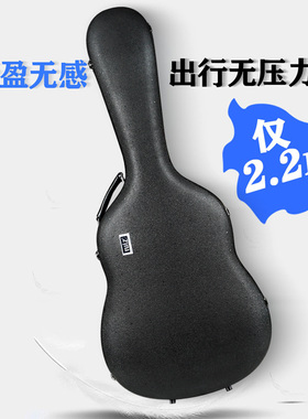 40寸41寸琴盒吉他轻体盒木吉它箱双肩背手提加厚抗震防摔航空托运