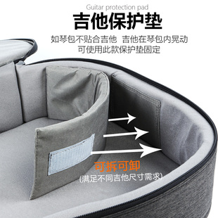 吉他包内部保护垫护海绵垫琴盒内部配件防震琴托软垫乐器打包托运