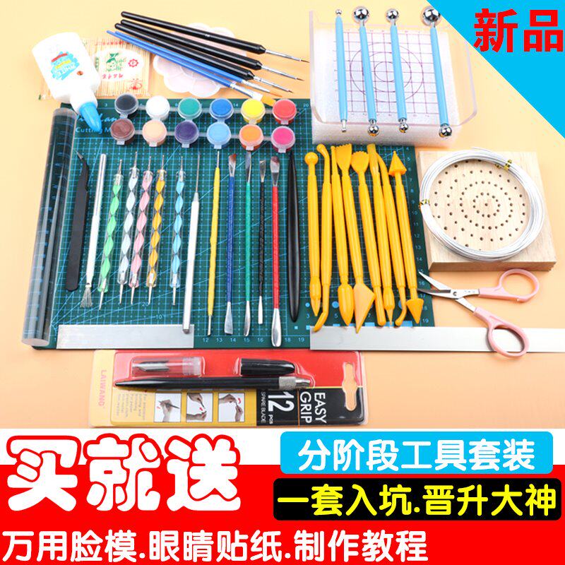 超轻粘土工具套装软陶雕塑制作初学者手工手办diy全套材料包邮|ruв категории плесень играть/Аниме/вокруг/cos/настольные игры, модели производства инструментов/аксессуаров расходных материалов - от Buy2taobao.com для оказания профессиональной услуги покупки агента Taobao