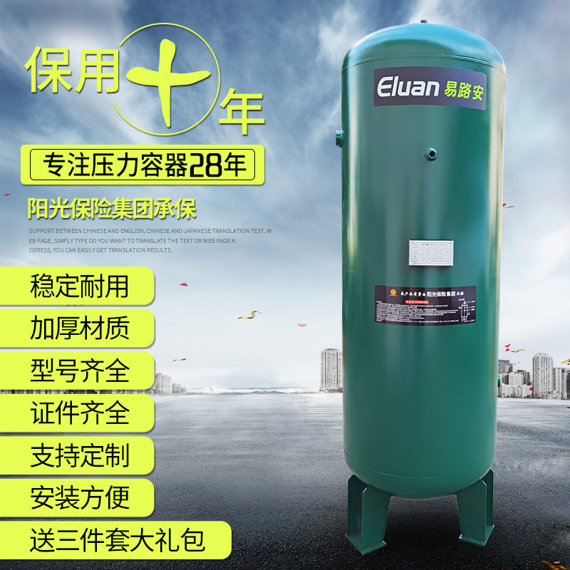 立方高压工业稳压罐缓冲罐