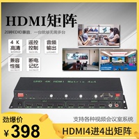 hdmi矩陣拼接屏幕多路音視頻同步