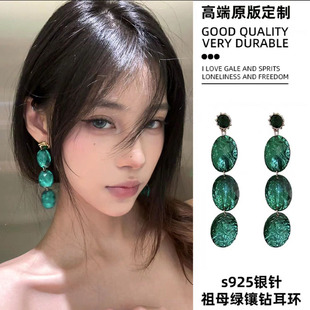 巴黎圣母院~复古祖母绿椭圆流苏耳钉2024新款耳环女夸张宴会耳饰