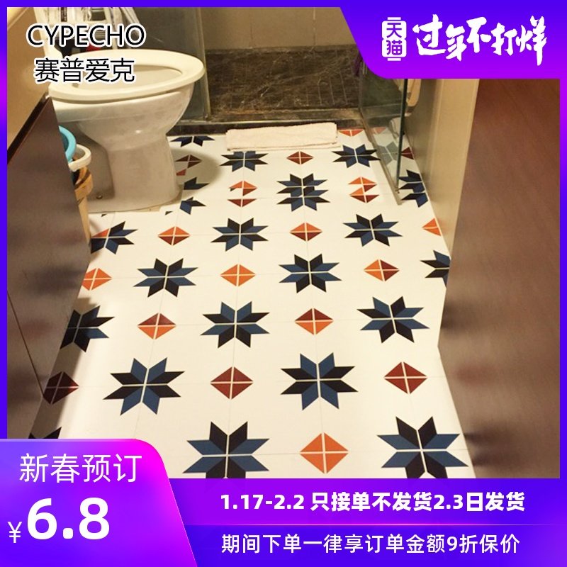 自粘牆紙 牆貼 衛生間防水牆貼廚房防油瓷磚貼紙地貼裝飾背景牆貼在類目 家居飾品, 貼飾, 牆貼中 - 來自Buy2taobao.com提供專業的淘寶代購服務