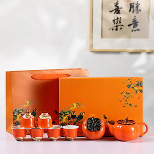 创意柿柿如意茶具一罐一壶六杯整套礼盒柿子茶叶罐节庆送礼包装盒