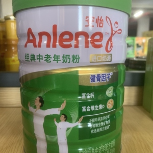 临期安怡经典中老年奶粉高钙进口奶源老年人早餐营养800g