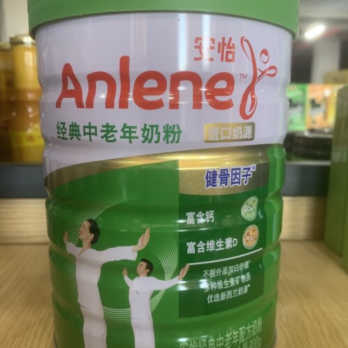 临期安怡经典中老年奶粉高钙进口奶源老年人早餐营养800g