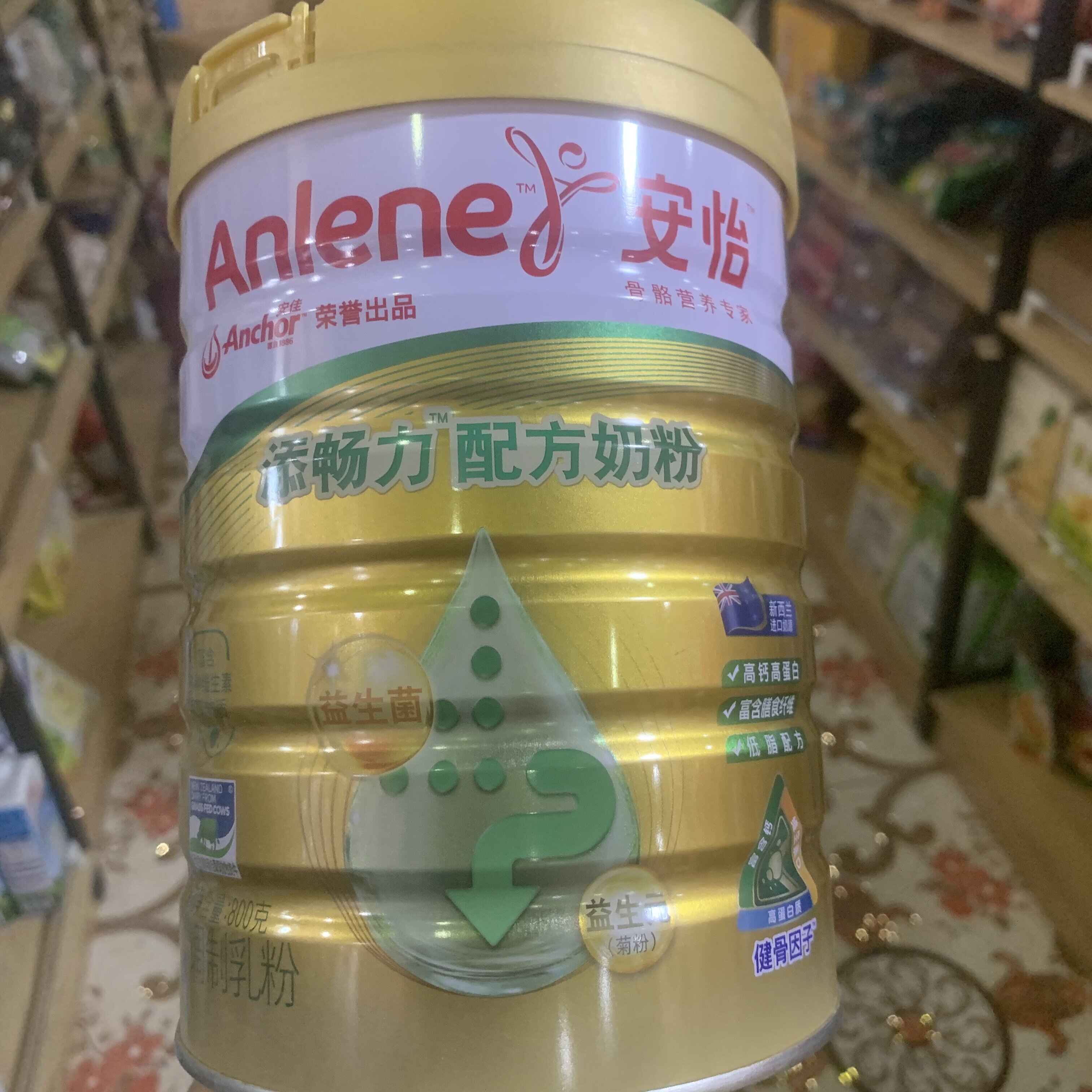 临期安怡添畅力配方奶粉800g*1罐特价包邮