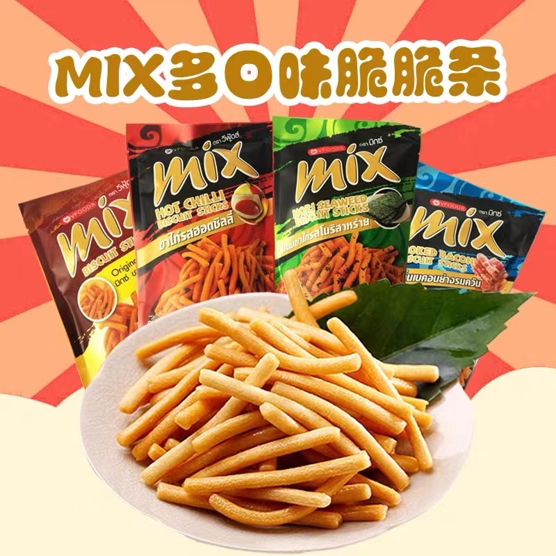 泰国进口VFOODS MIX脆脆条大袋香辣海苔原味口味网红薯条零食包邮